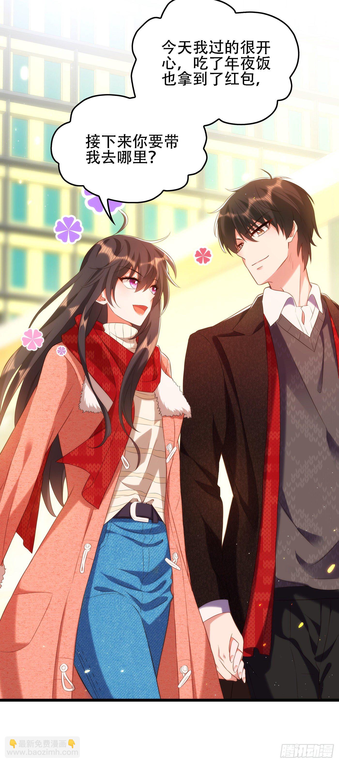 🍲重生空间：大小姐不好惹 第132话 放开我弟弟！ 第19页