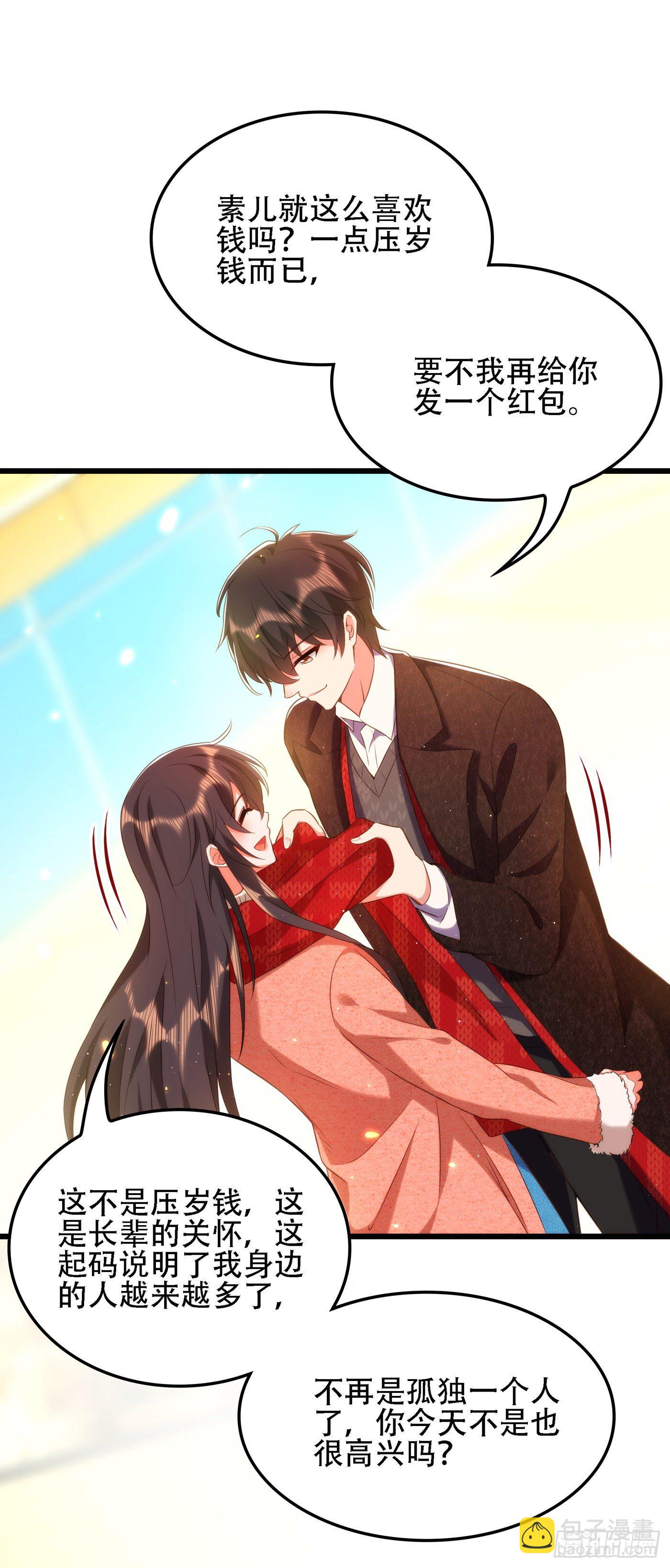 🍲重生空间：大小姐不好惹 第132话 放开我弟弟！ 第20页