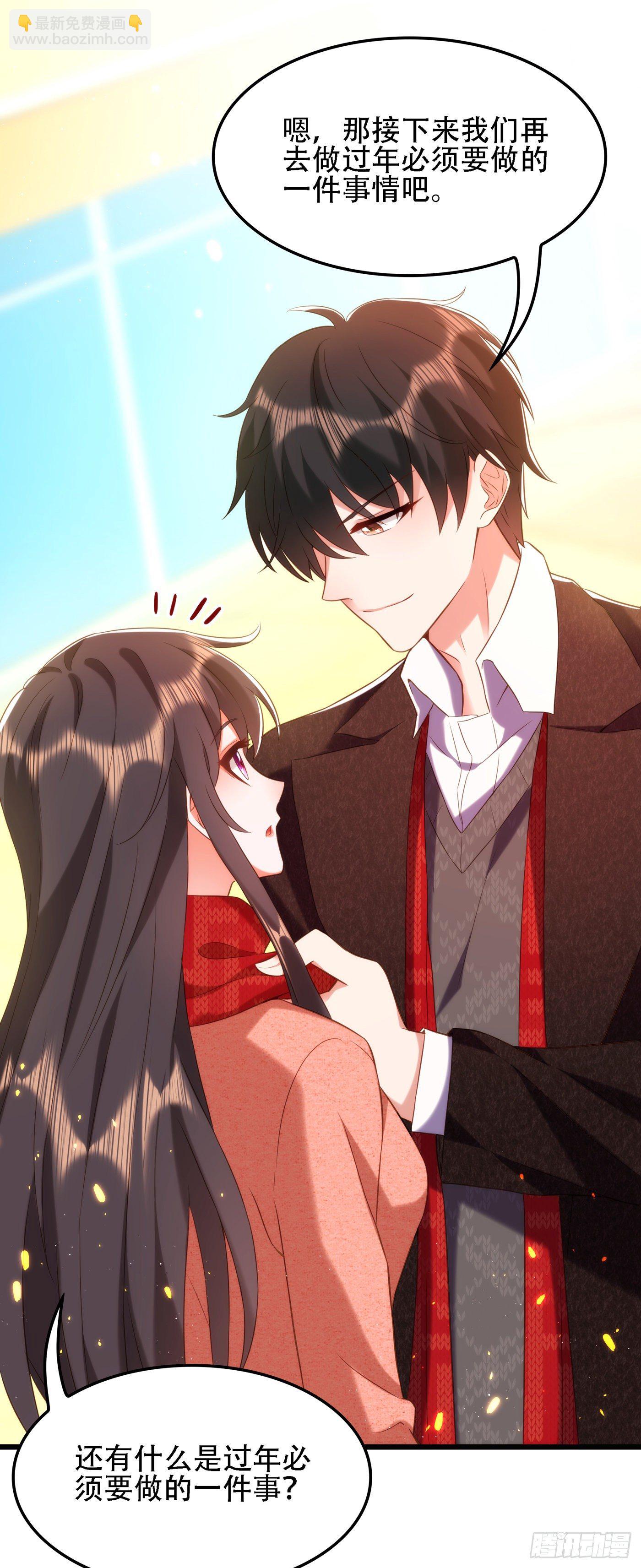 🍲重生空间：大小姐不好惹 第132话 放开我弟弟！ 第21页