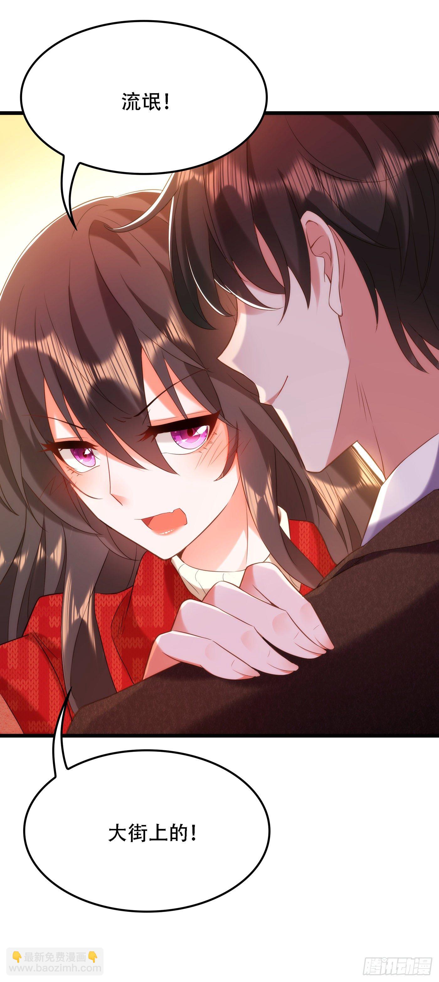 🍲重生空间：大小姐不好惹 第132话 放开我弟弟！ 第23页