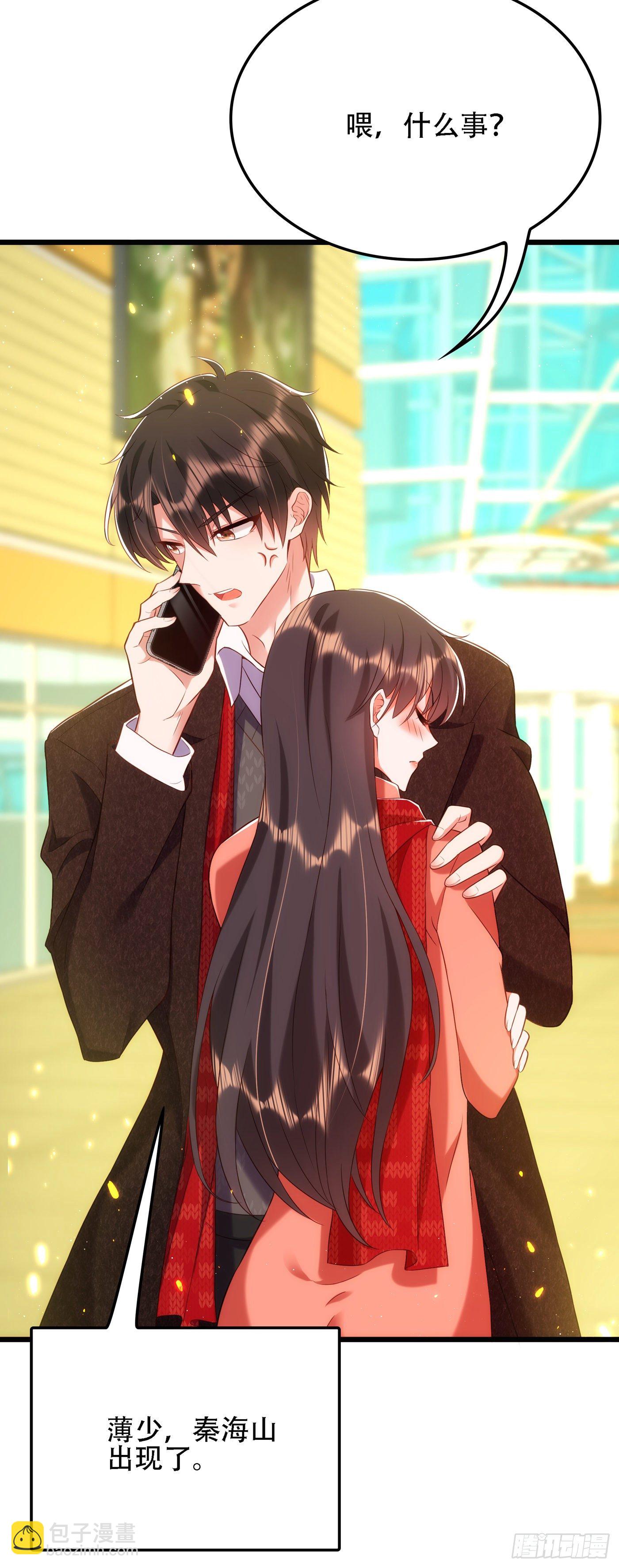 🍲重生空间：大小姐不好惹 第132话 放开我弟弟！ 第26页