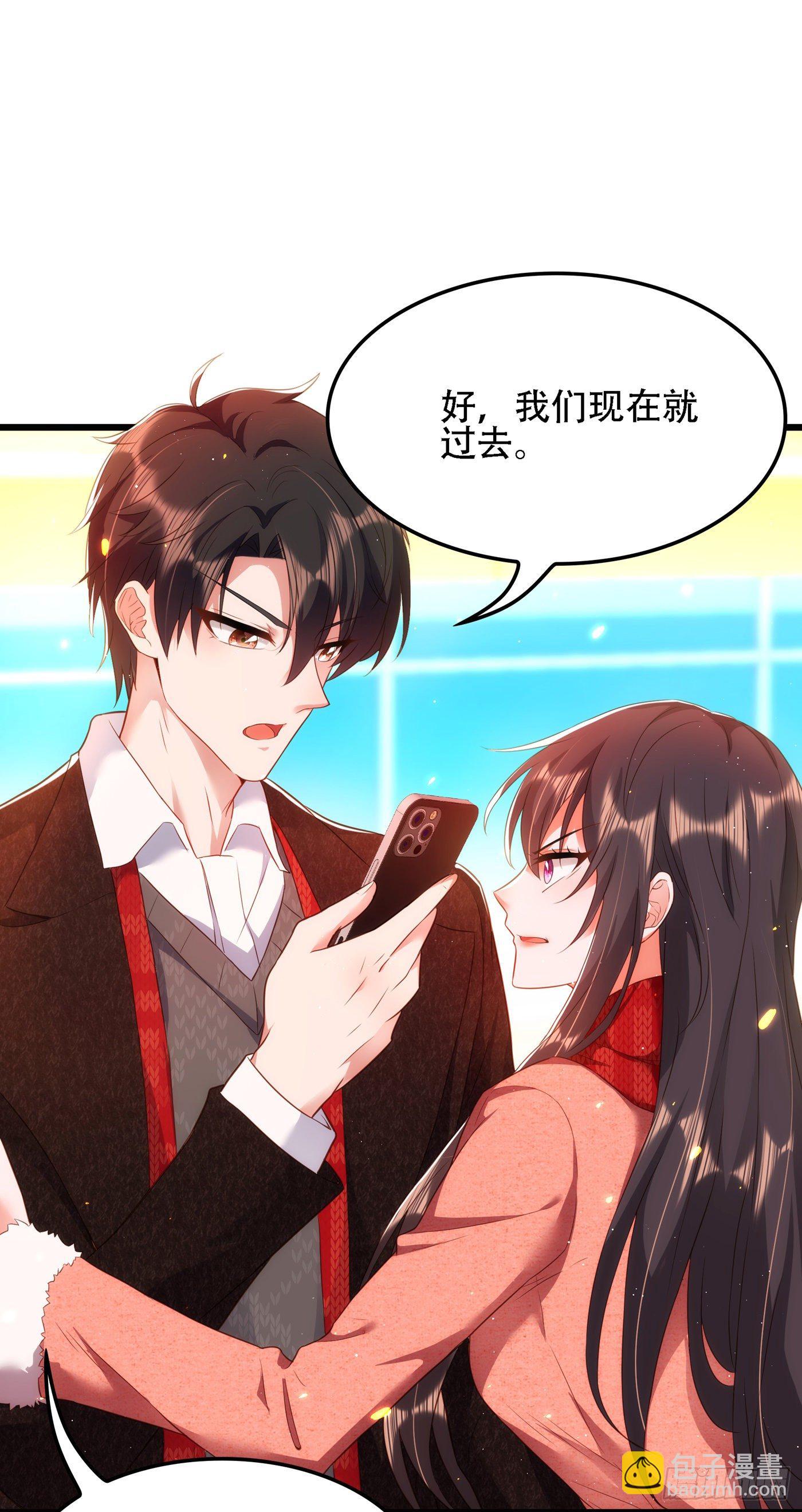 🍲重生空间：大小姐不好惹 第132话 放开我弟弟！ 第34页