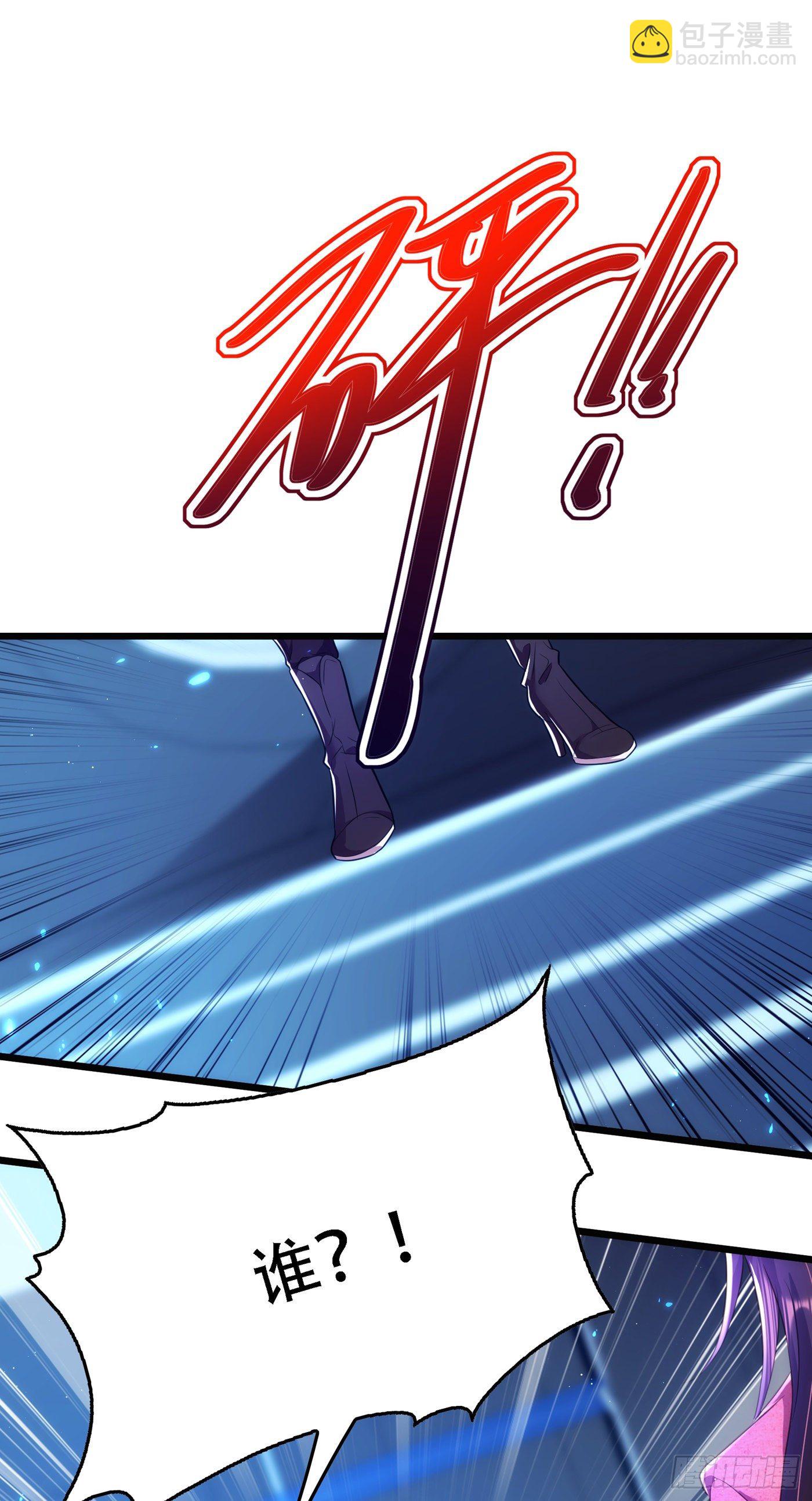 🍲重生空间：大小姐不好惹 第132话 放开我弟弟！ 第39页