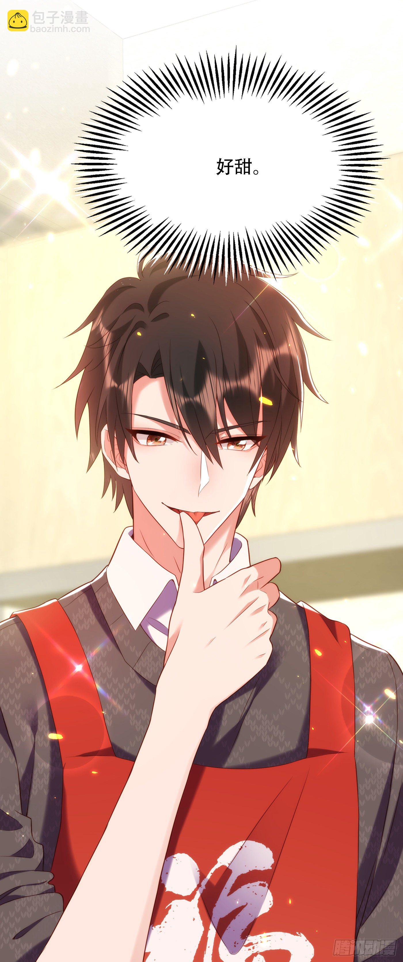 🍲重生空间：大小姐不好惹 第132话 放开我弟弟！ 第4页