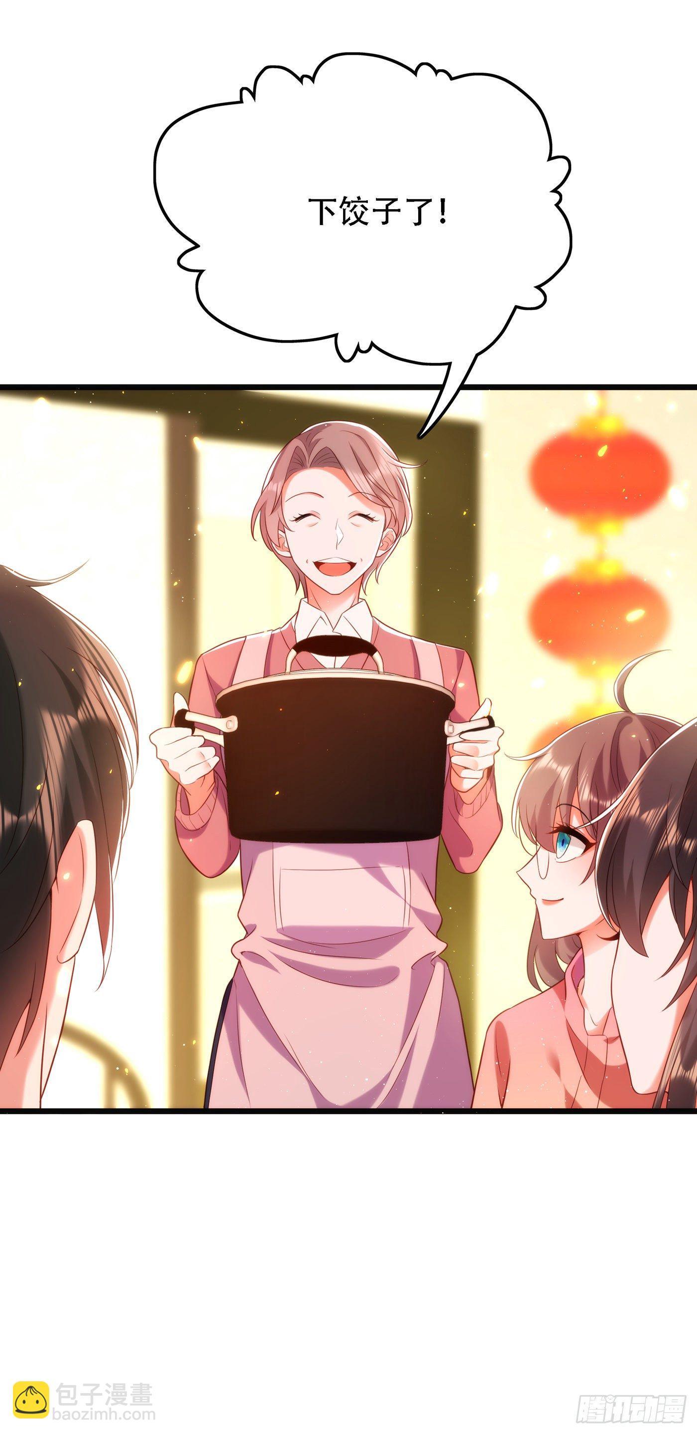 🍲重生空间：大小姐不好惹 第132话 放开我弟弟！ 第6页