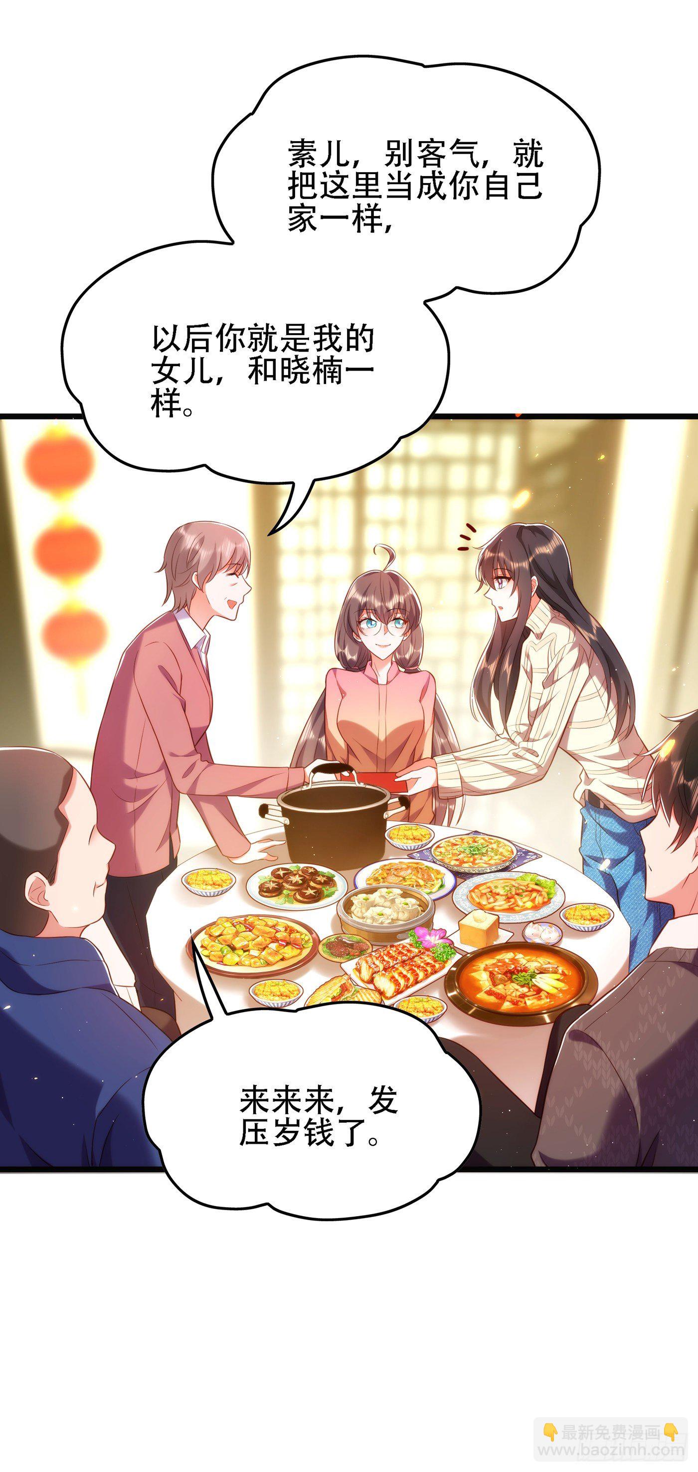 🍲重生空间：大小姐不好惹 第132话 放开我弟弟！ 第8页