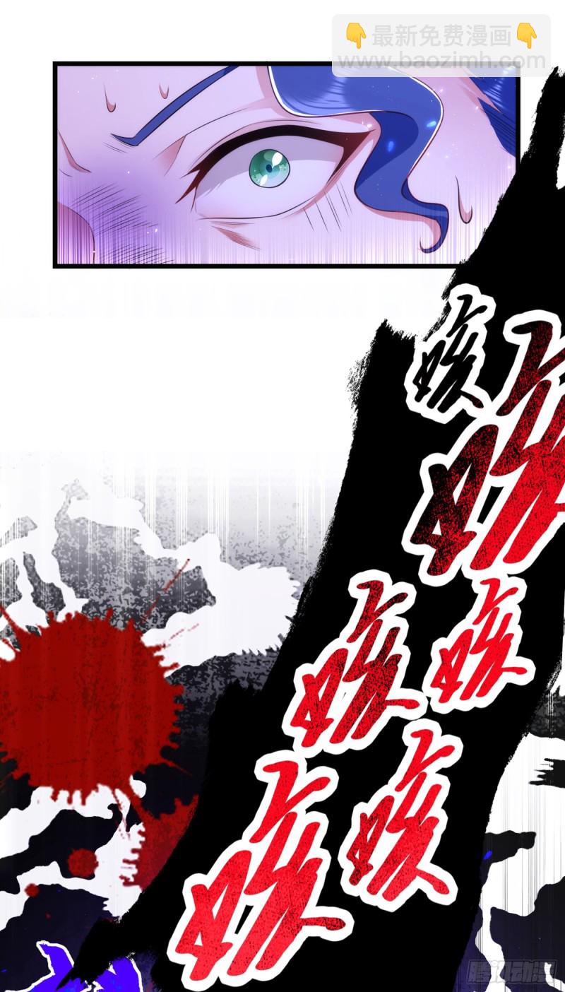 🍲重生空间：大小姐不好惹 第134话 妈妈的照片 第14页