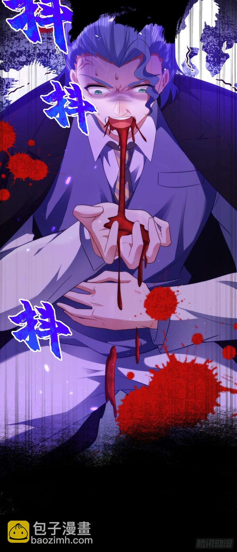🍲重生空间：大小姐不好惹 第134话 妈妈的照片 第15页
