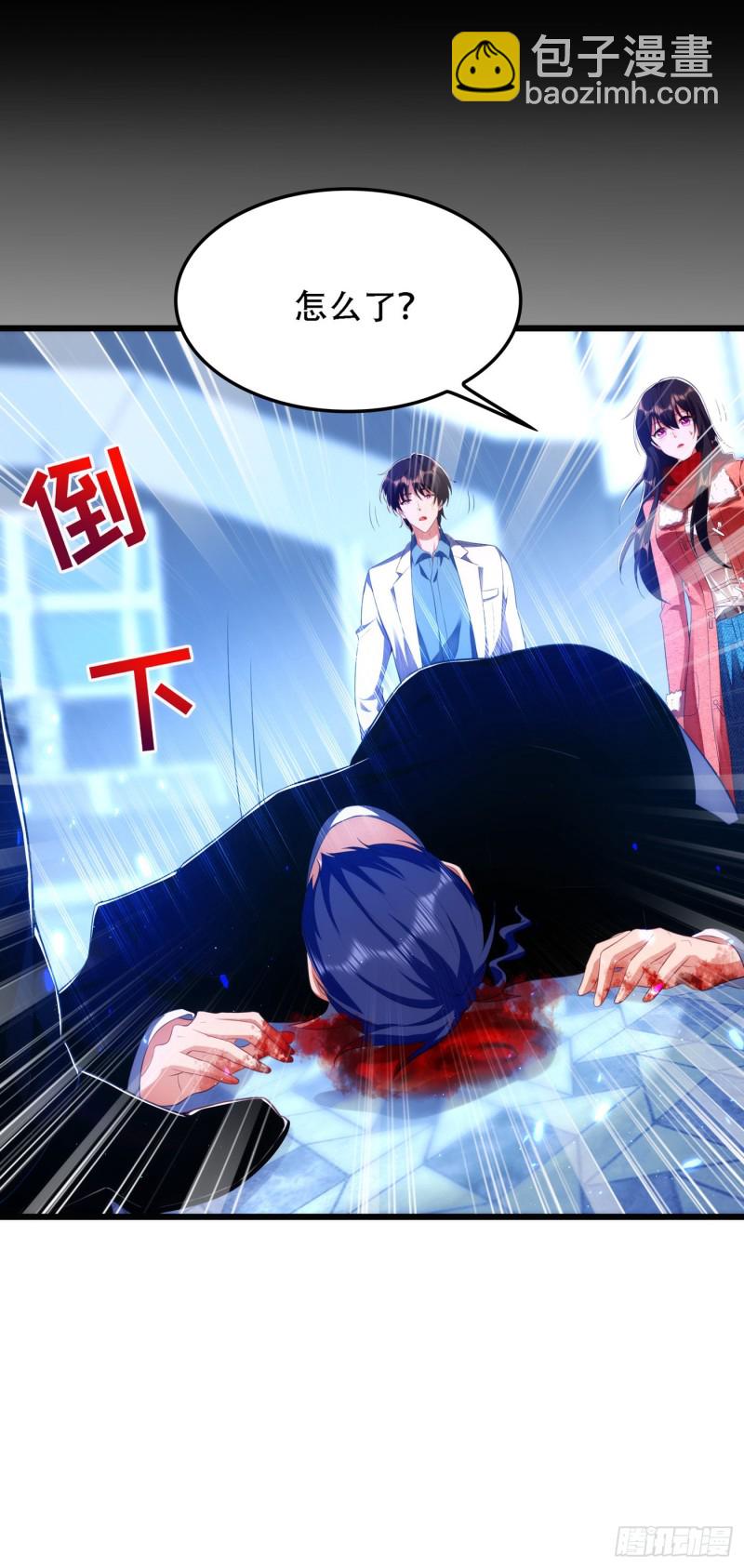 🍲重生空间：大小姐不好惹 第134话 妈妈的照片 第16页