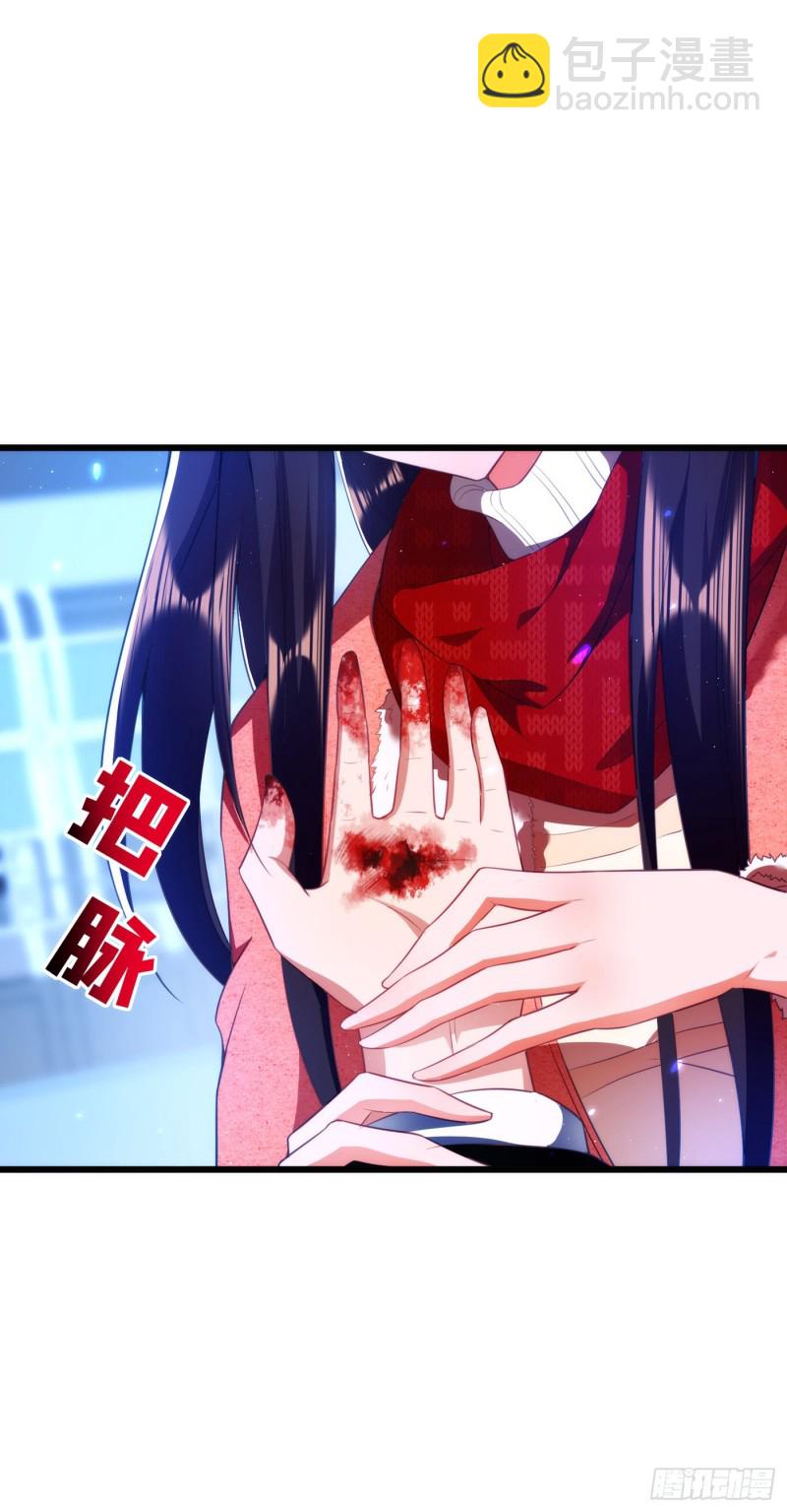 🍲重生空间：大小姐不好惹 第134话 妈妈的照片 第18页