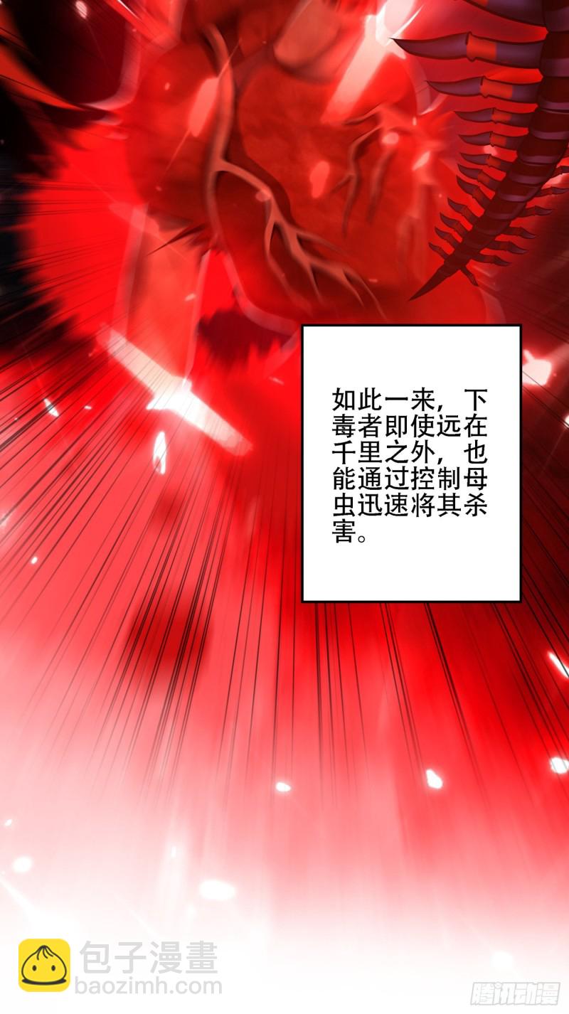 🍲重生空间：大小姐不好惹 第134话 妈妈的照片 第22页