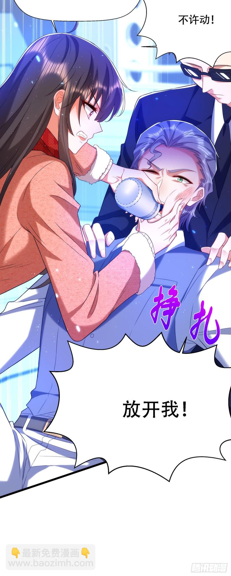 🍲重生空间：大小姐不好惹 第134话 妈妈的照片 第27页