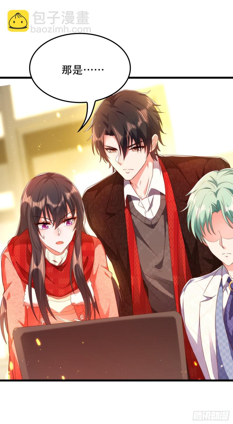 🍲重生空间：大小姐不好惹 第134话 妈妈的照片 第29页