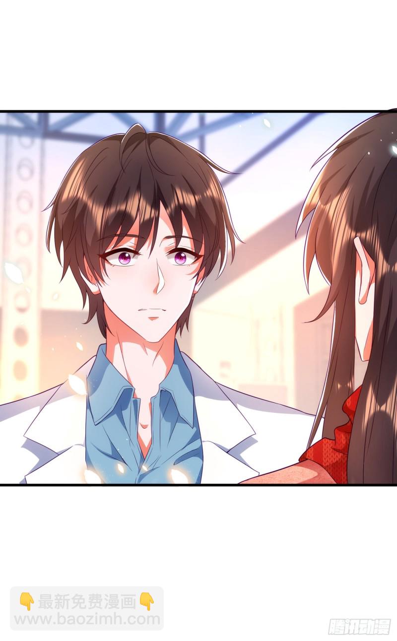 🍲重生空间：大小姐不好惹 第134话 妈妈的照片 第3页