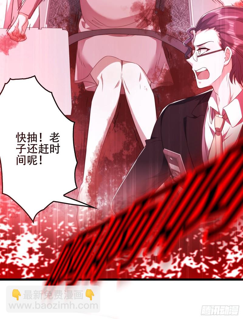 🍲重生空间：大小姐不好惹 第134话 妈妈的照片 第31页