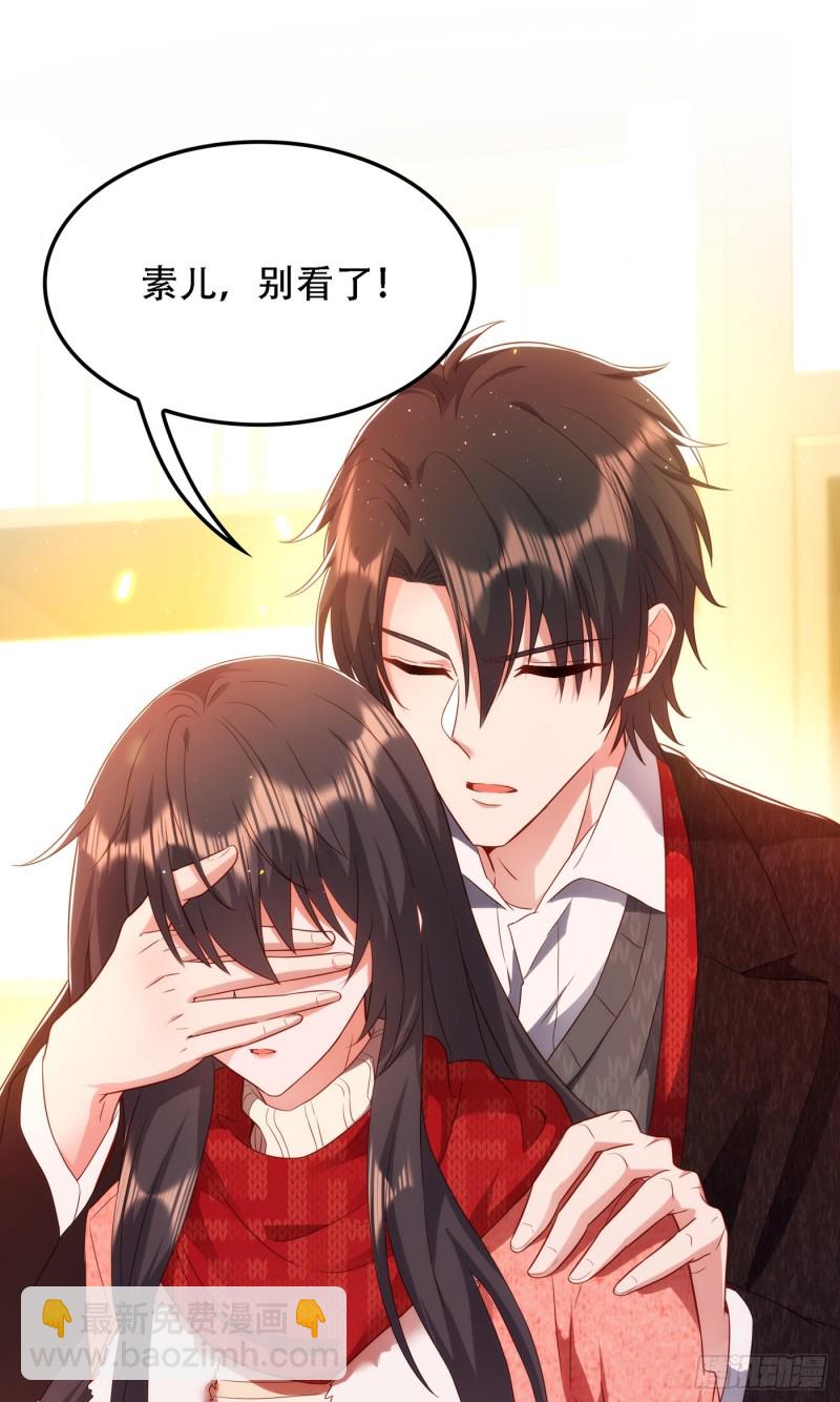 🍲重生空间：大小姐不好惹 第134话 妈妈的照片 第33页