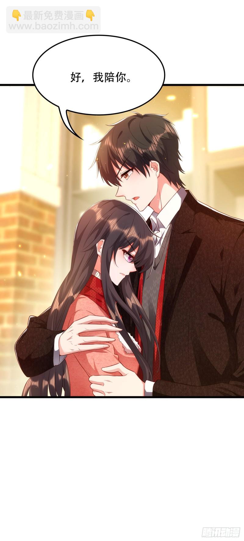 🍲重生空间：大小姐不好惹 第134话 妈妈的照片 第38页