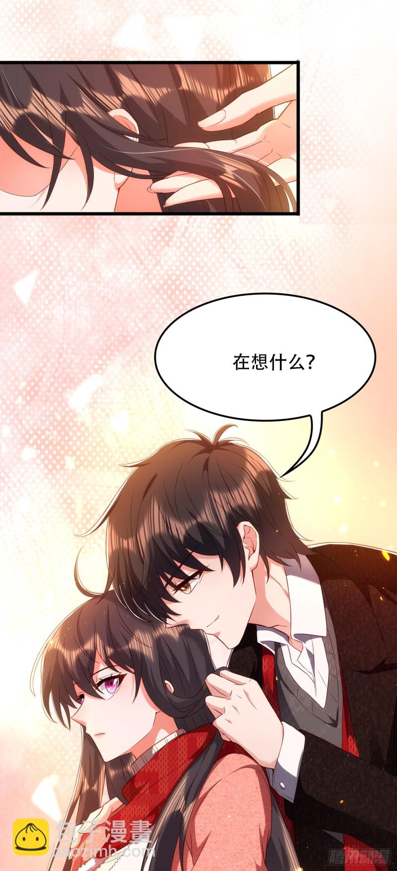 🍲重生空间：大小姐不好惹 第134话 妈妈的照片 第41页