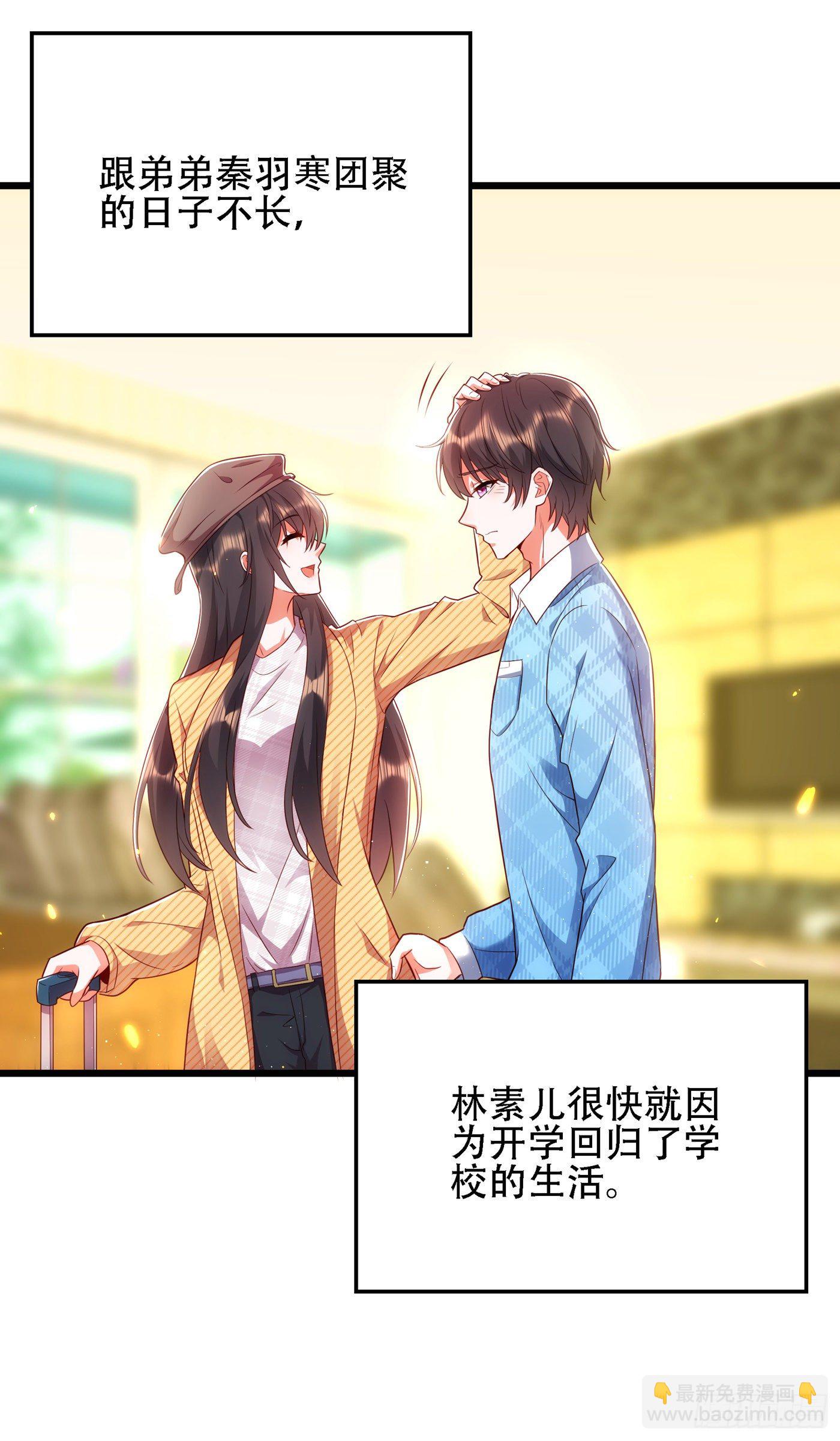 🍲重生空间：大小姐不好惹 第136话 小跟屁虫，一个人呀 第19页