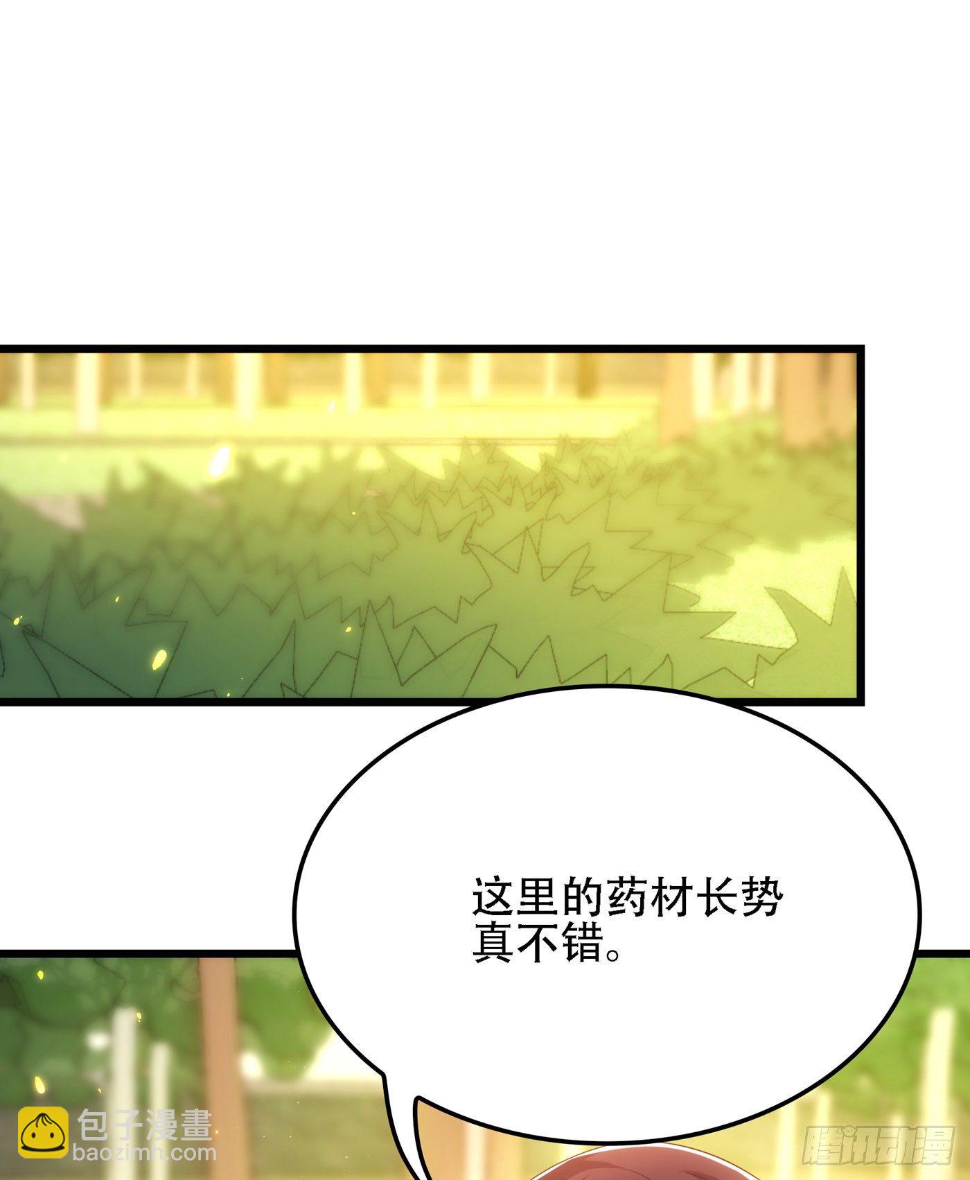 🍲重生空间：大小姐不好惹 第136话 小跟屁虫，一个人呀 第34页