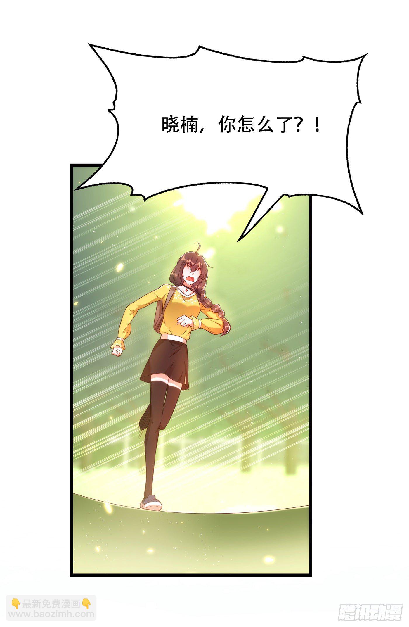 🍲重生空间：大小姐不好惹 第136话 小跟屁虫，一个人呀 第37页