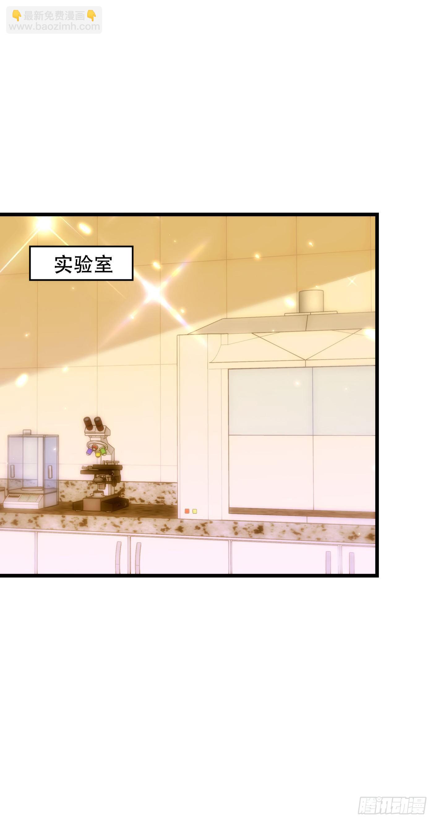 🍲重生空间：大小姐不好惹 第138话 以身试毒 第21页
