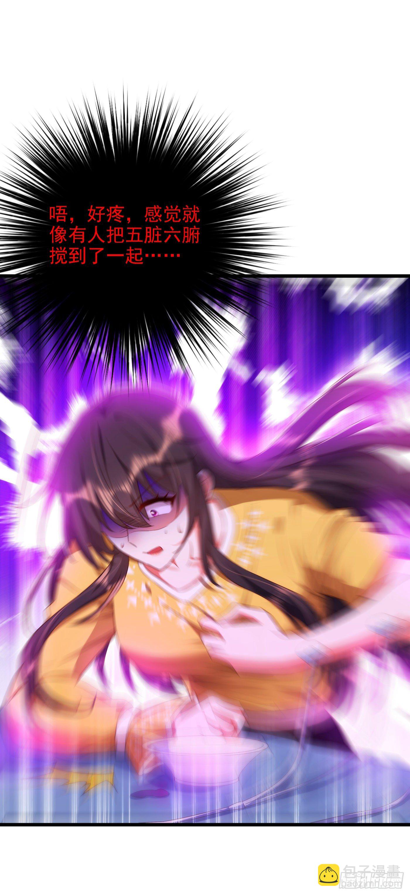 🍲重生空间：大小姐不好惹 第138话 以身试毒 第28页
