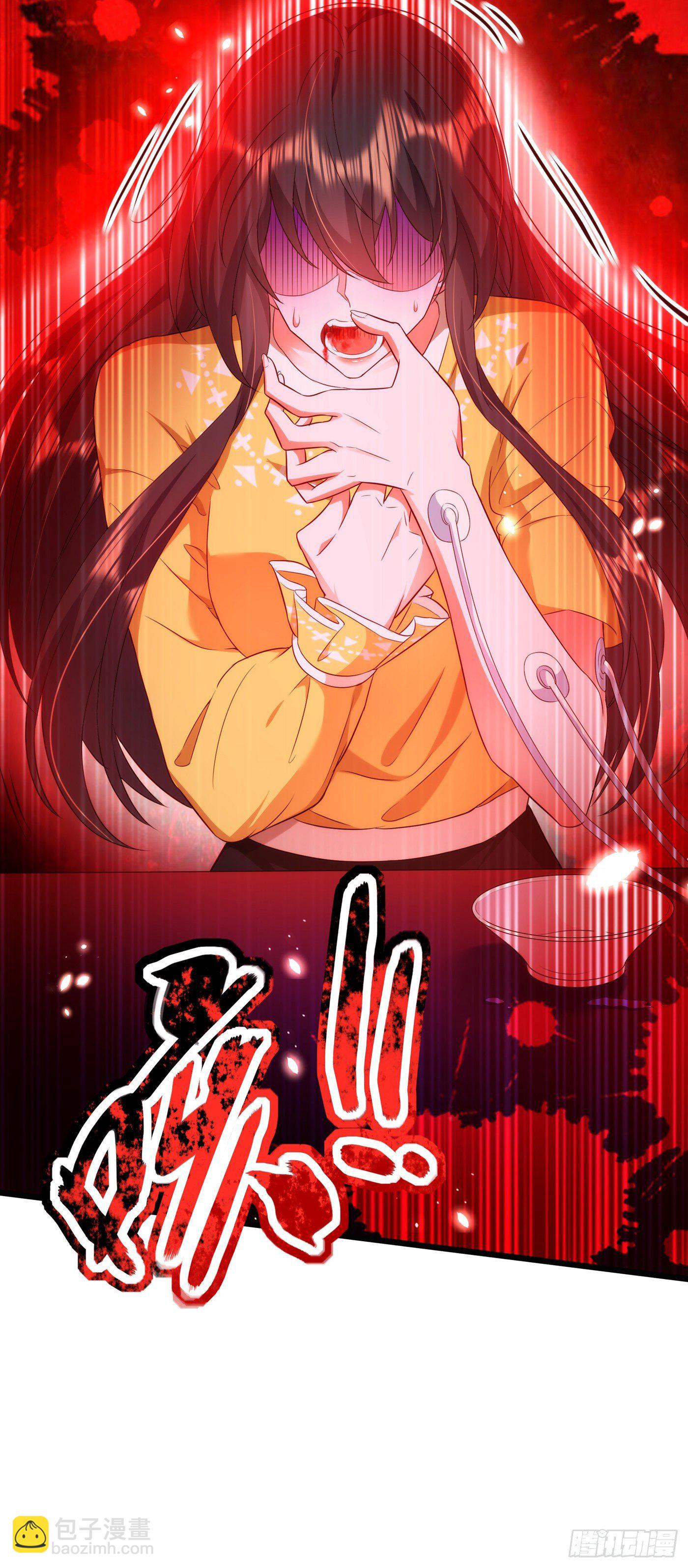 🍲重生空间：大小姐不好惹 第138话 以身试毒 第32页