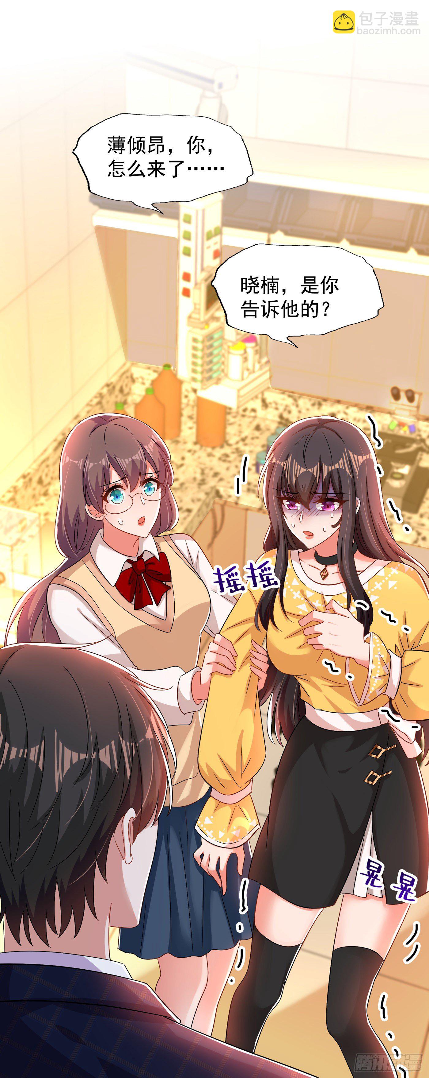 🍲重生空间：大小姐不好惹 第138话 以身试毒 第38页