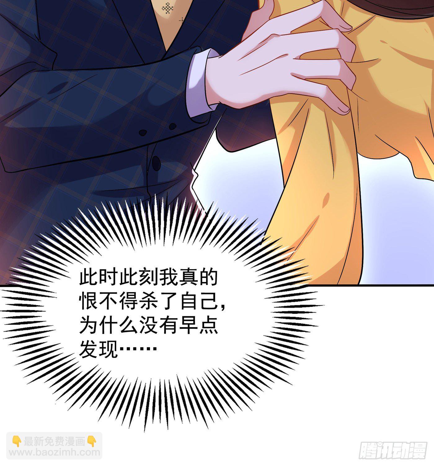 🍲重生空间：大小姐不好惹 第138话 以身试毒 第41页