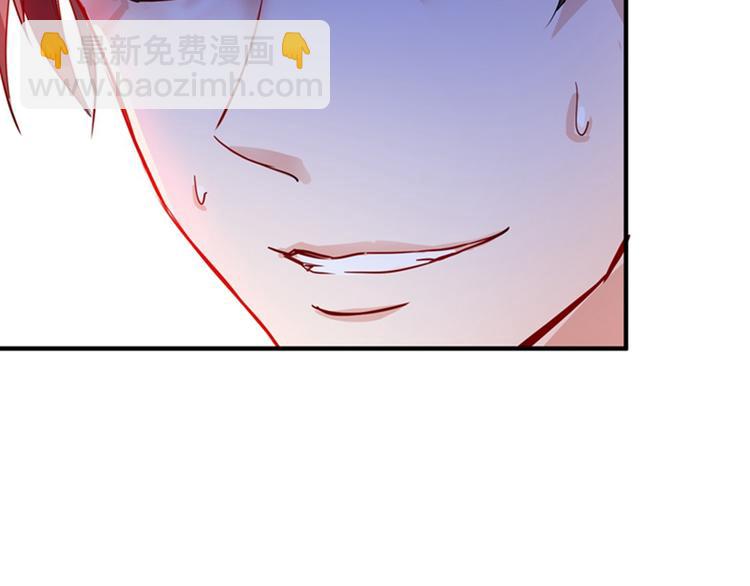 🍲重生空间：大小姐不好惹 第14话 全网最惨男总裁 第10页
