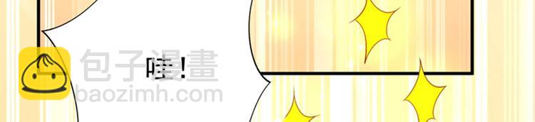 🍲重生空间：大小姐不好惹 第14话 全网最惨男总裁 第23页