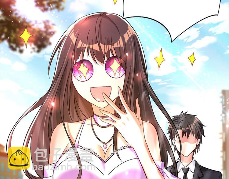 🍲重生空间：大小姐不好惹 第14话 全网最惨男总裁 第26页