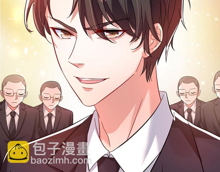 🍲重生空间：大小姐不好惹 第14话 全网最惨男总裁 第30页