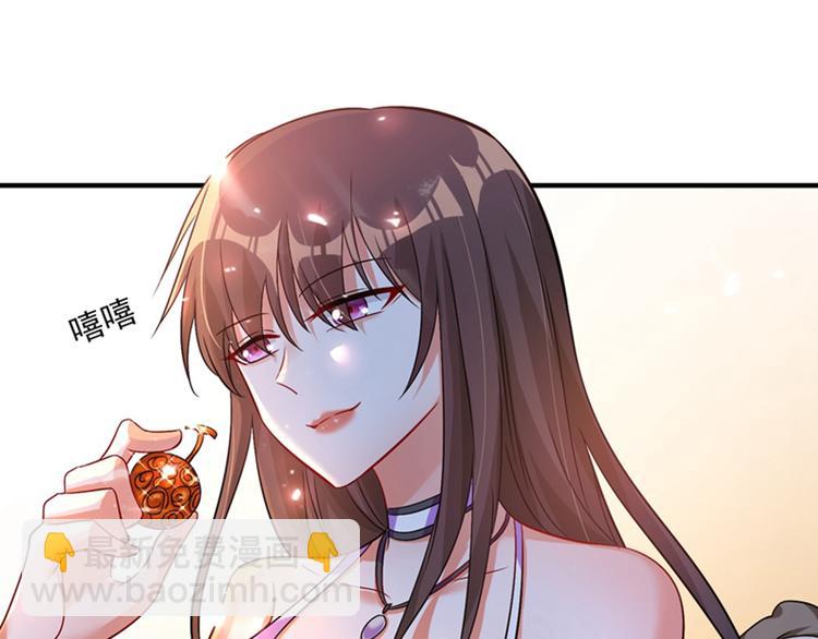 🍲重生空间：大小姐不好惹 第14话 全网最惨男总裁 第49页
