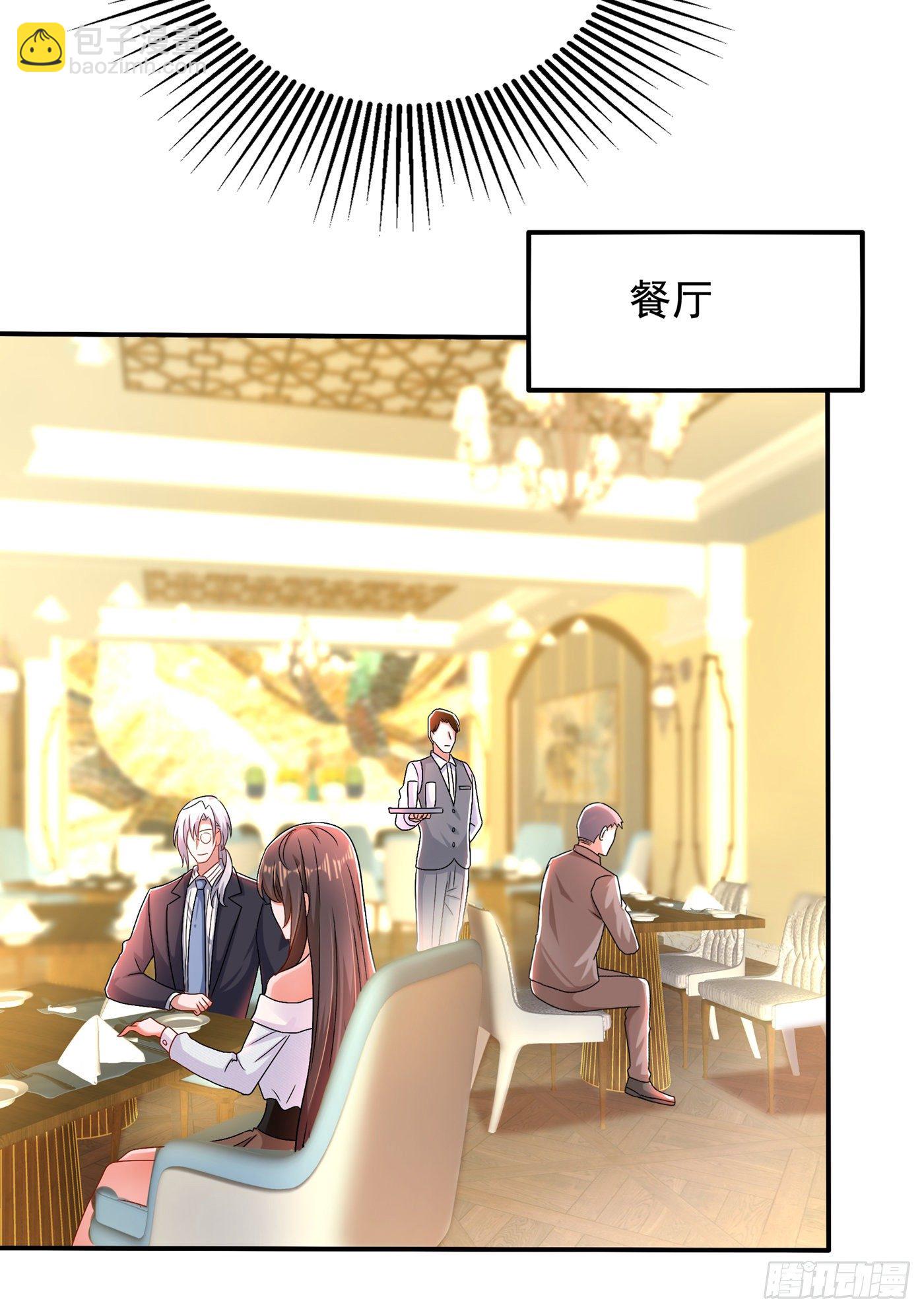 🍲重生空间：大小姐不好惹 第140话 被照顾的感觉 第18页