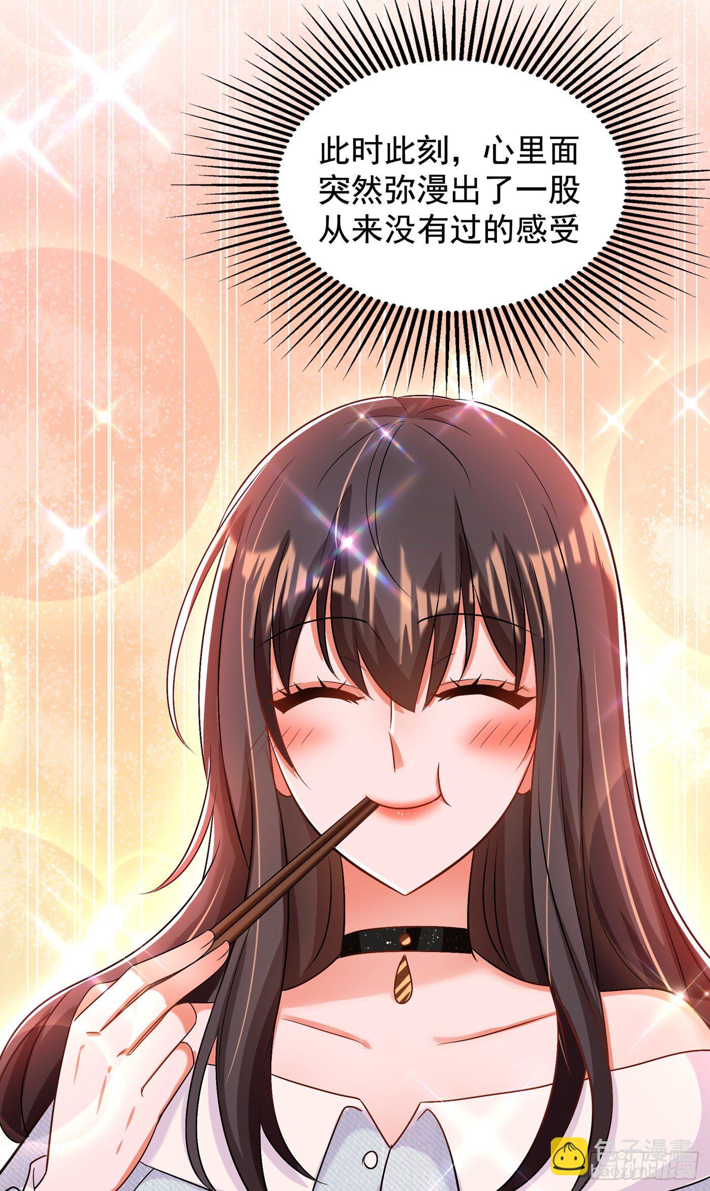 🍲重生空间：大小姐不好惹 第140话 被照顾的感觉 第30页