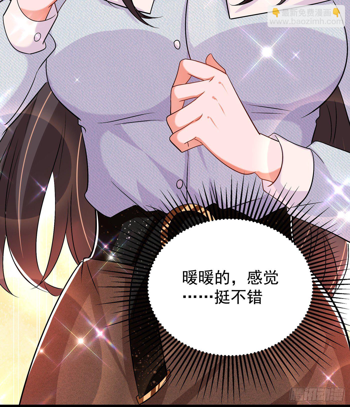🍲重生空间：大小姐不好惹 第140话 被照顾的感觉 第31页