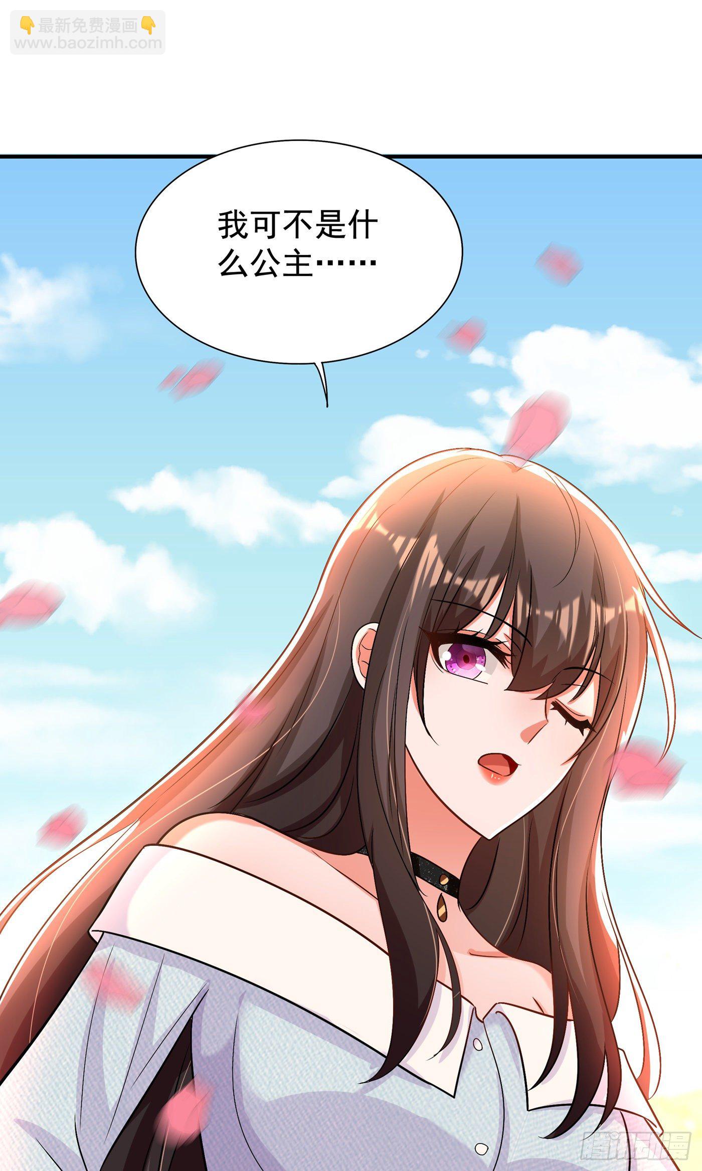 🍲重生空间：大小姐不好惹 第140话 被照顾的感觉 第36页