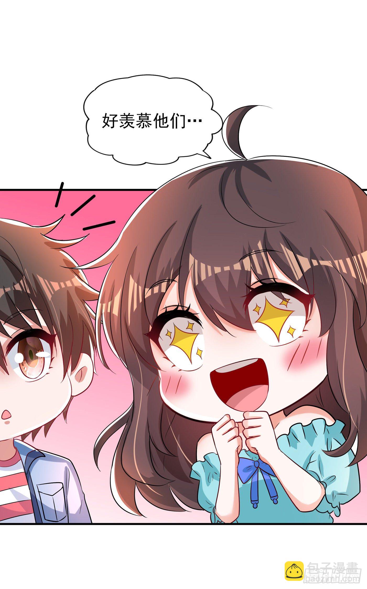 🍲重生空间：大小姐不好惹 第140话 被照顾的感觉 第48页