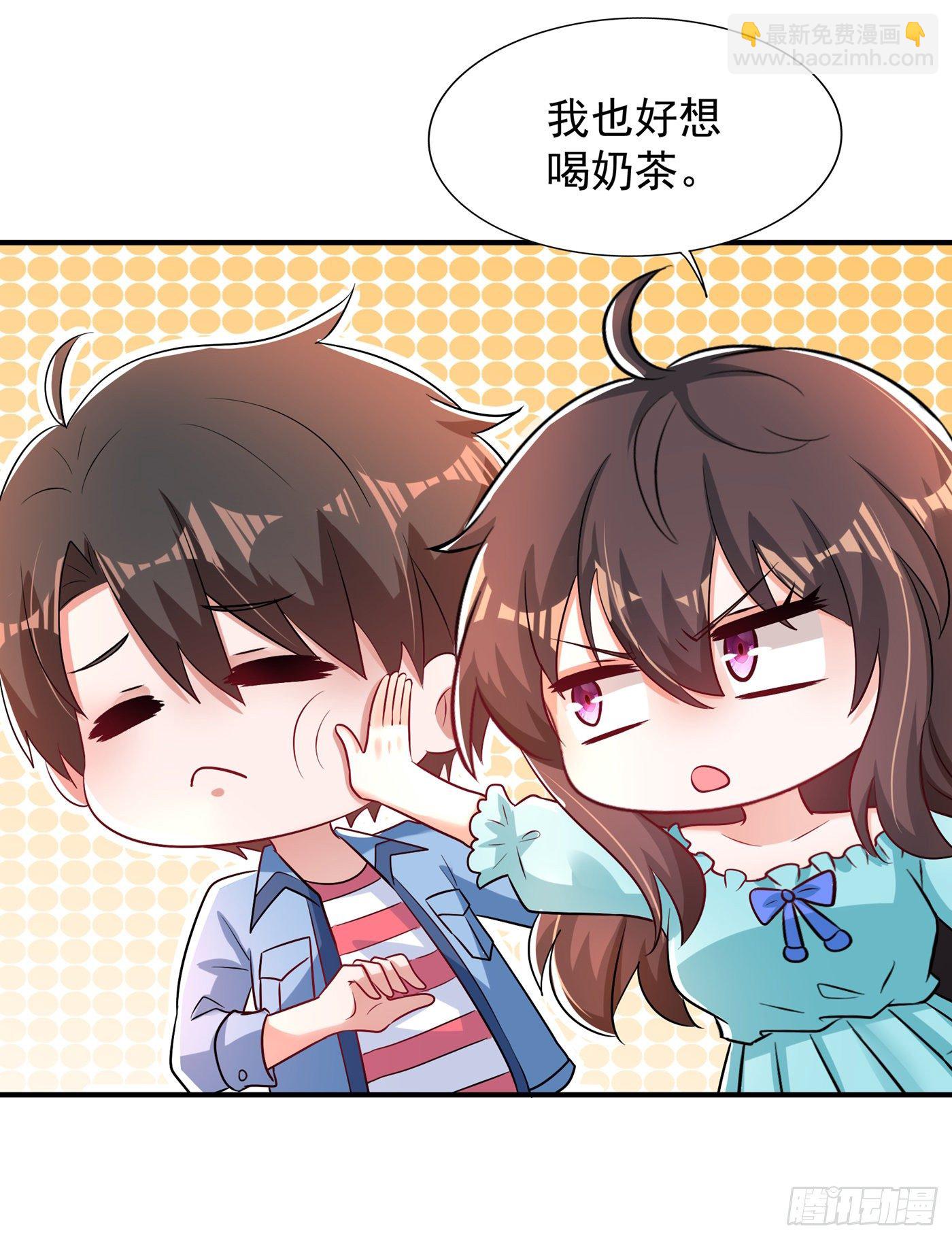 🍲重生空间：大小姐不好惹 第140话 被照顾的感觉 第50页