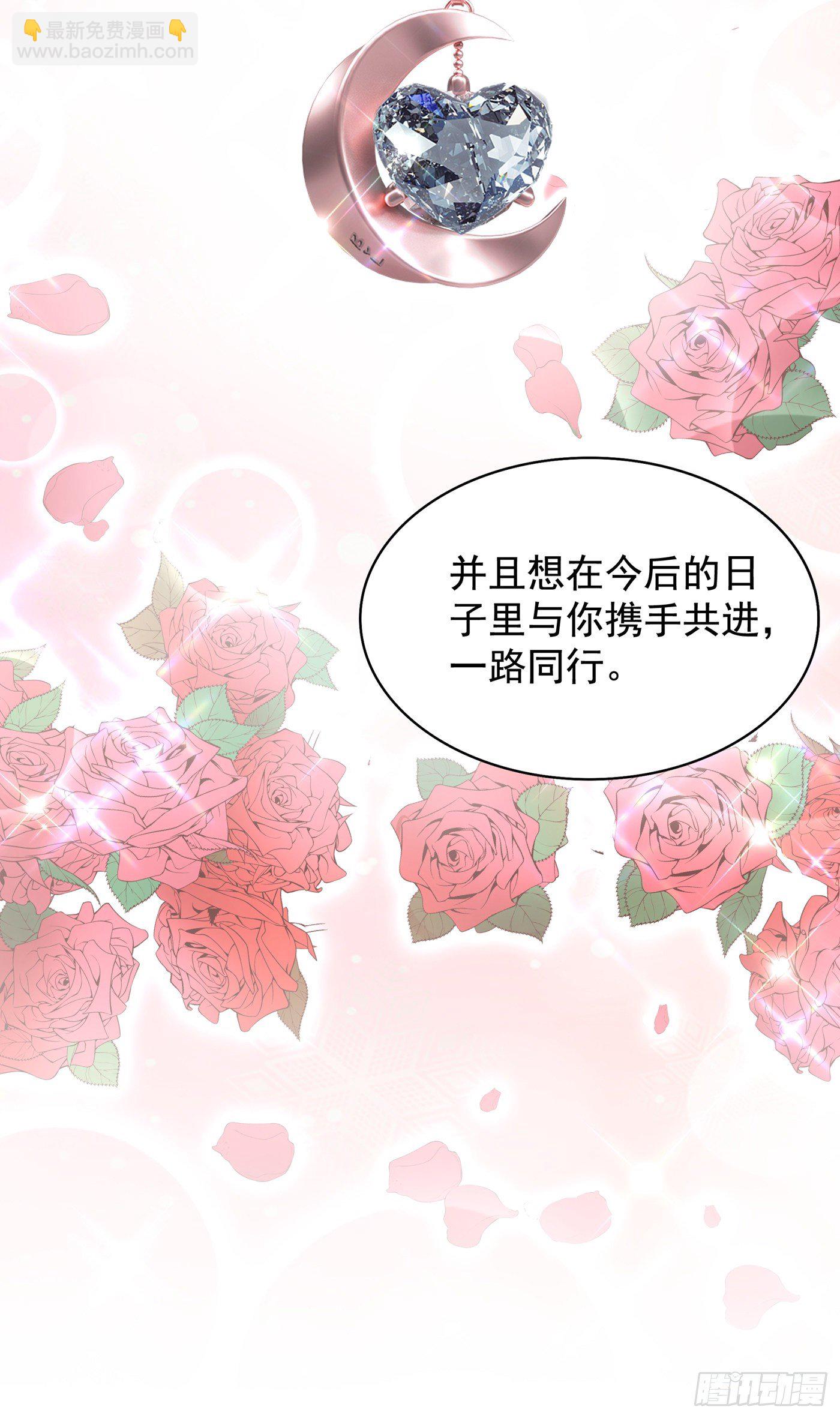 🍲重生空间：大小姐不好惹 第142话 送给21岁前的素儿 第12页
