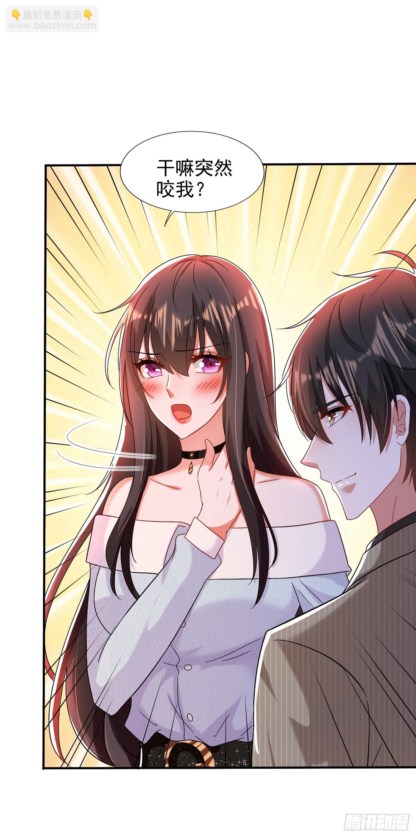🍲重生空间：大小姐不好惹 第142话 送给21岁前的素儿 第19页