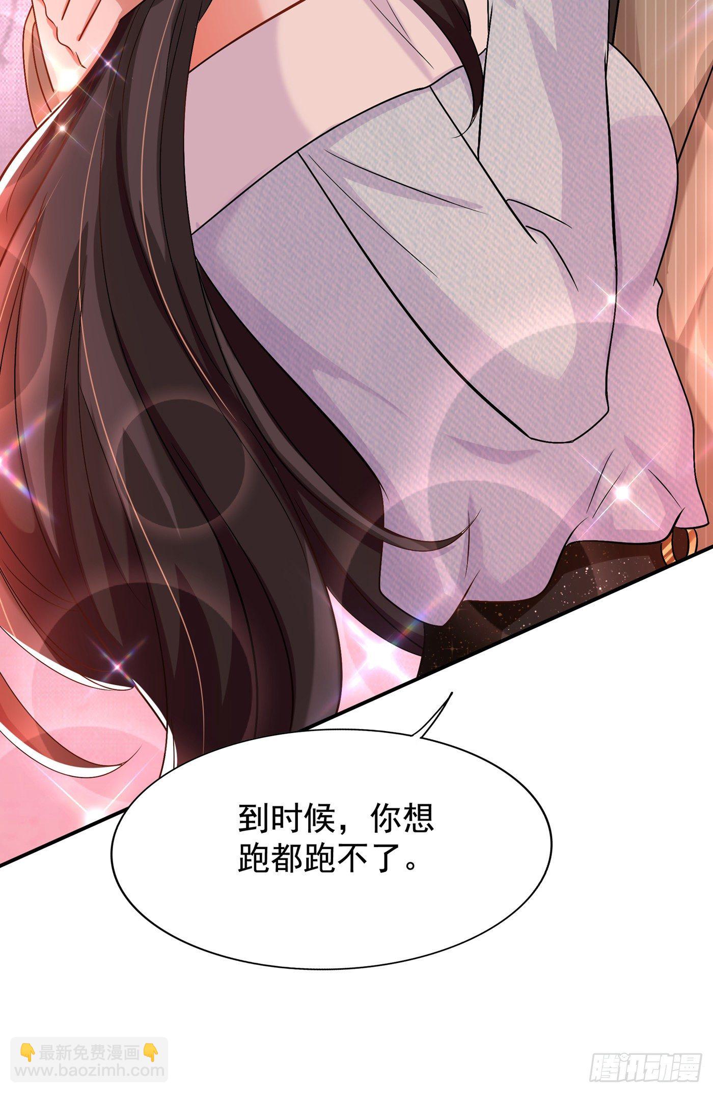 🍲重生空间：大小姐不好惹 第142话 送给21岁前的素儿 第23页