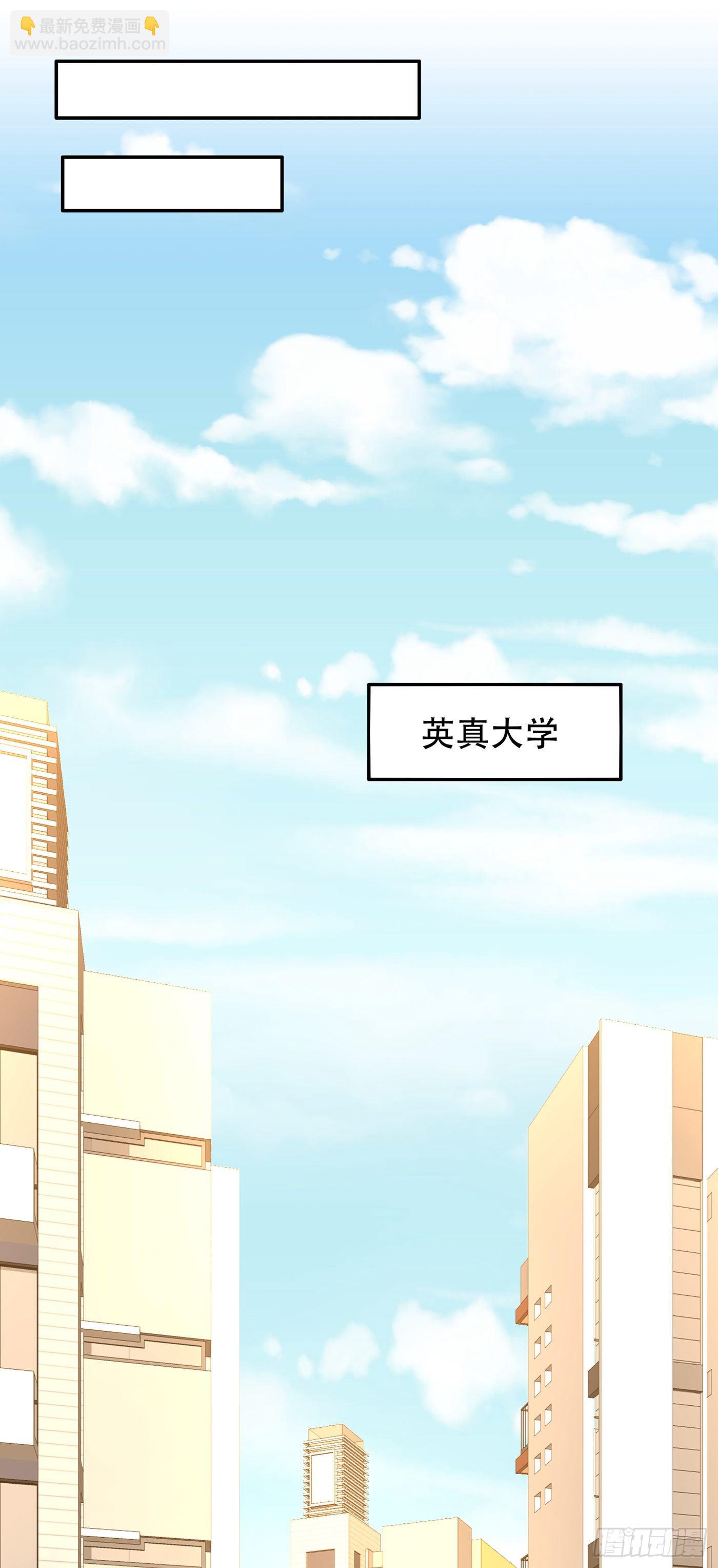 🍲重生空间：大小姐不好惹 第142话 送给21岁前的素儿 第25页