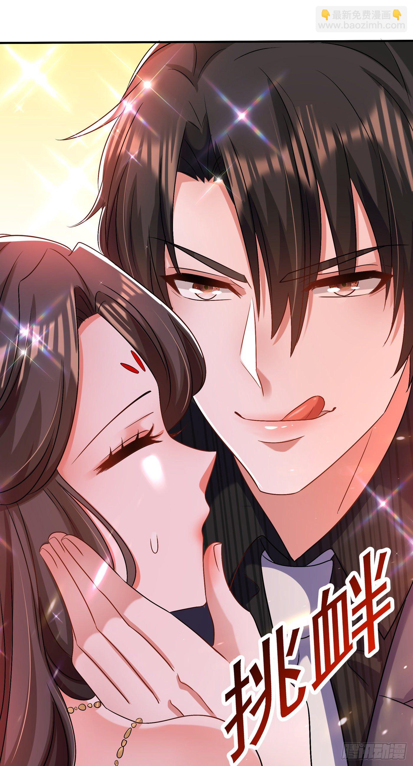 🍲重生空间：大小姐不好惹 第144话 别离我太远 第10页