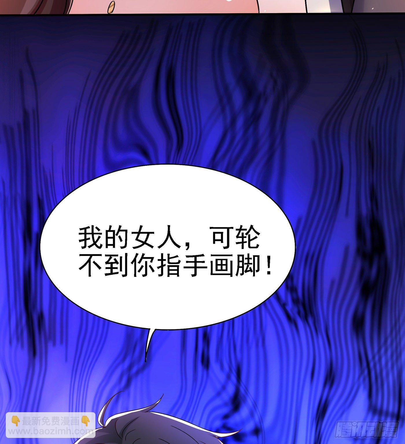 🍲重生空间：大小姐不好惹 第144话 别离我太远 第11页