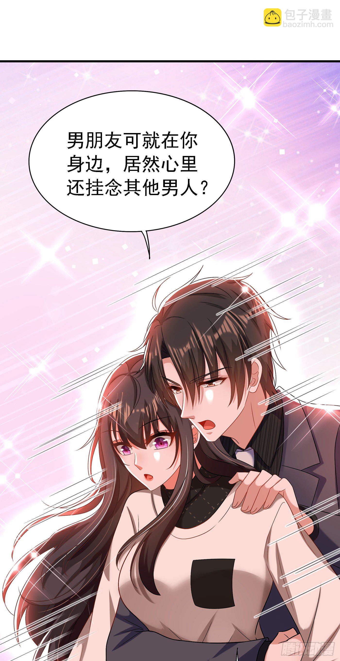 🍲重生空间：大小姐不好惹 第144话 别离我太远 第19页