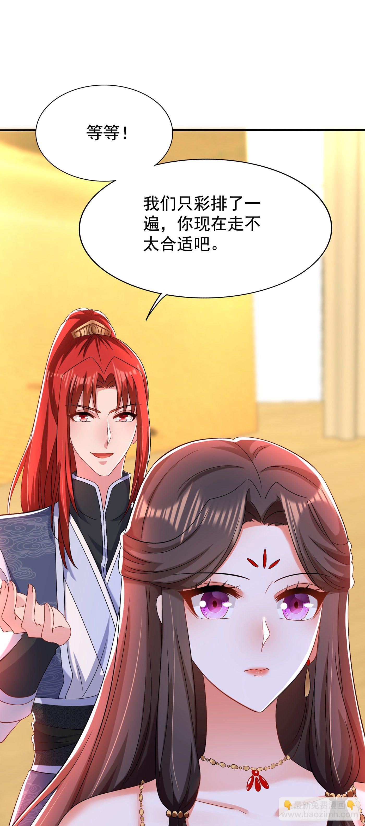 🍲重生空间：大小姐不好惹 第144话 别离我太远 第2页