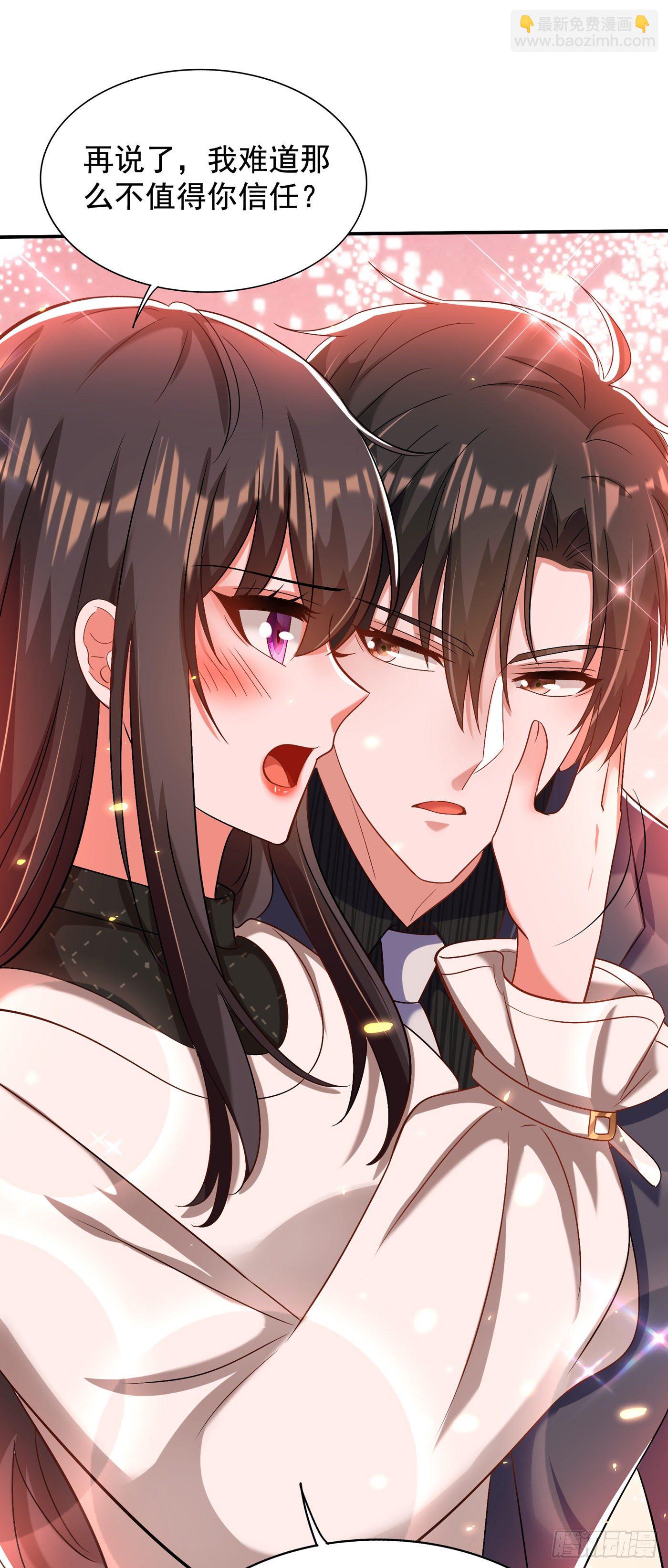 🍲重生空间：大小姐不好惹 第144话 别离我太远 第25页